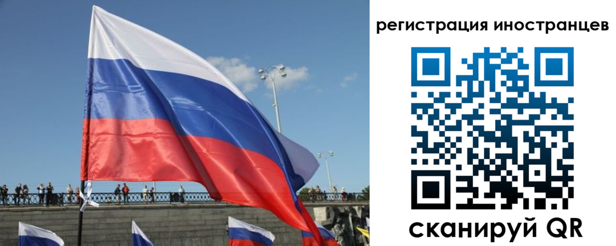 где прописаться в Никольском
