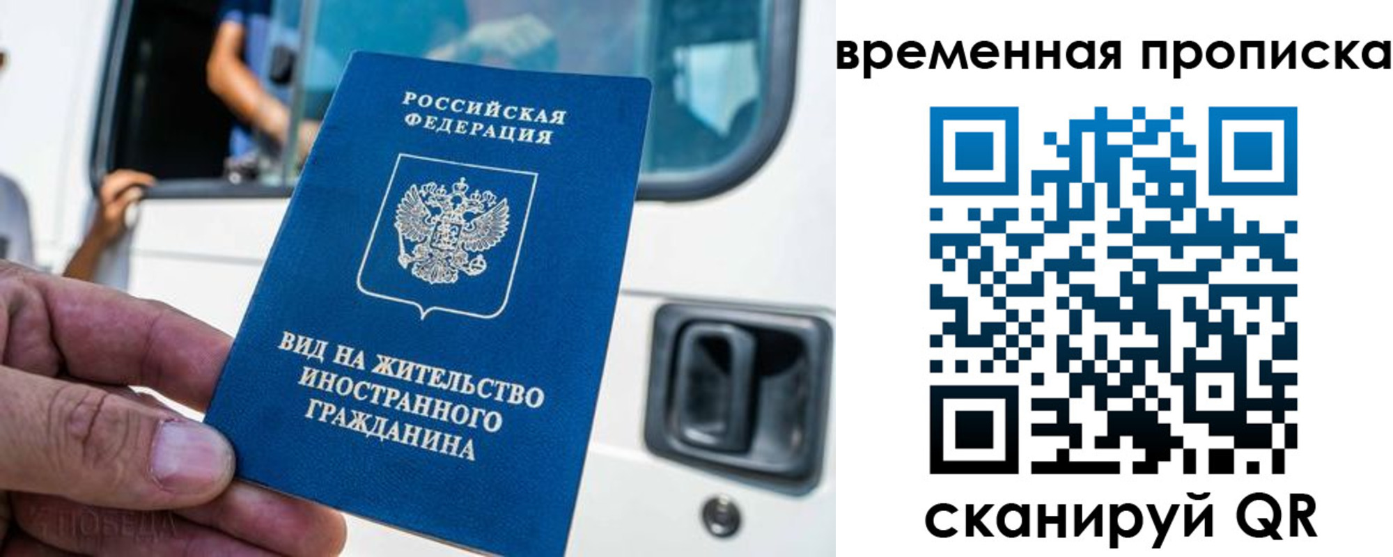 регистрация для школы в Никольском